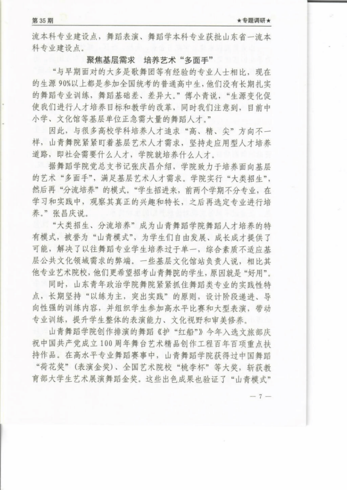 微信图片_2025-09-12_012621_481.png