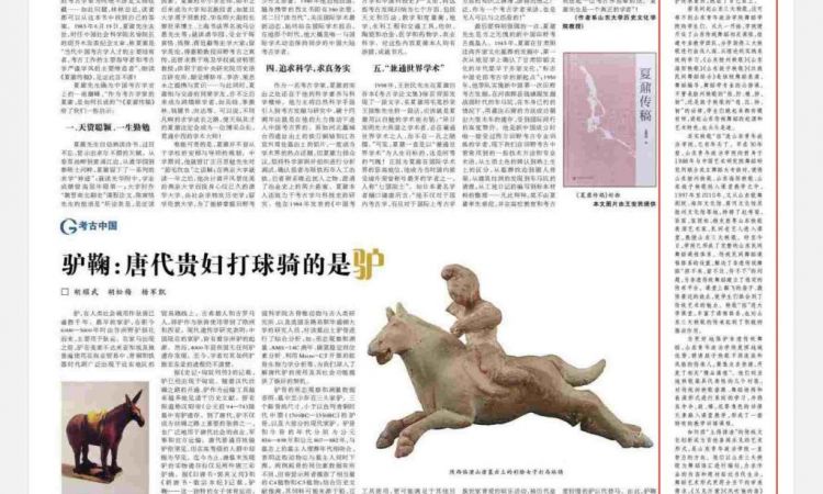 《铆足干劲，精准扶持艺术创新》