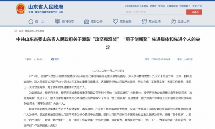 舞蹈学院党总支获 “勇于创新奖”先进集体