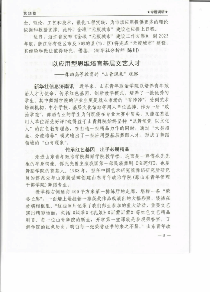 微信图片_20250912012145_29_102.png