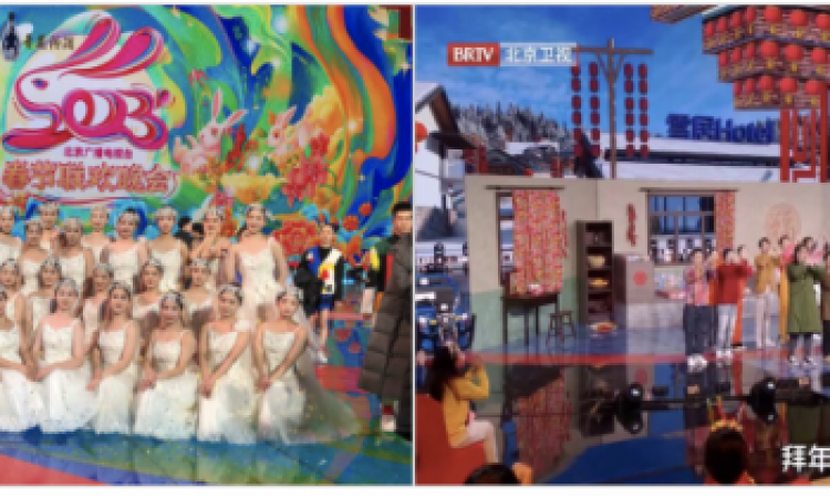 学生参加北京电视台春节联欢晚会