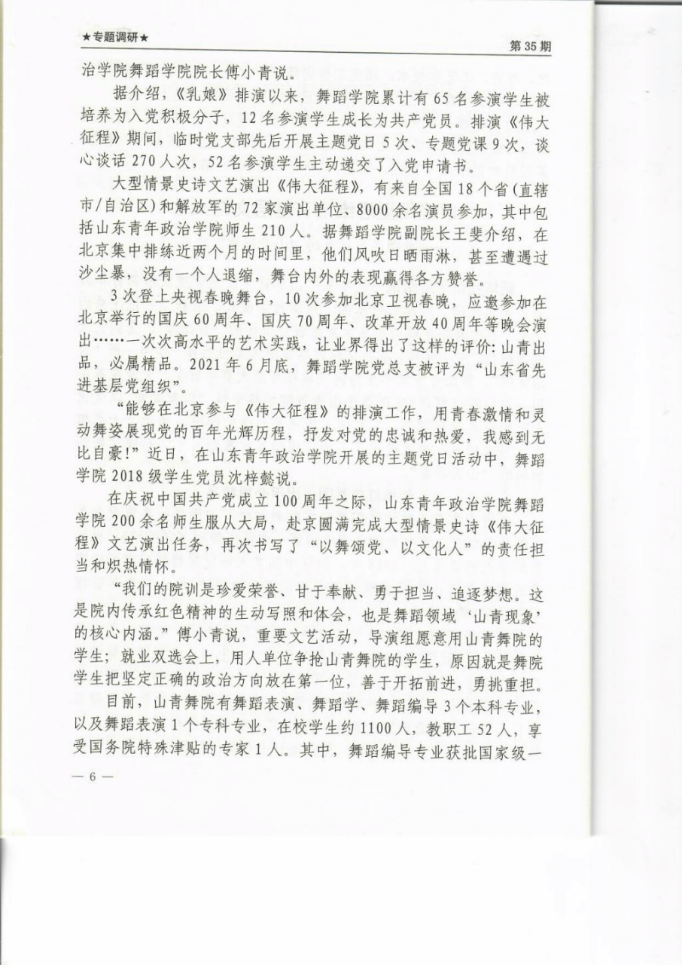 微信图片_2025-09-12_072736_928.png